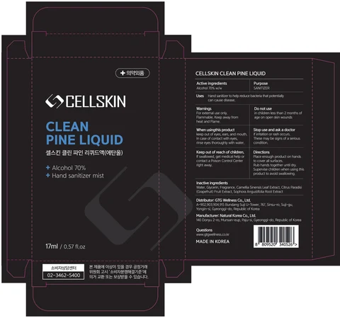 CELLSKIN CLEAN PINE 포장
