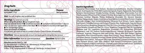 SKINBUTAK GO YOUNG MAGICCREAM 포장