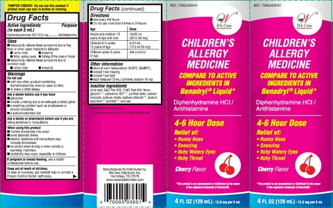 AllergyChildrens 포장