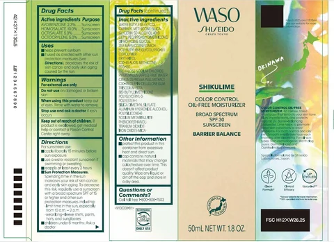 SHISEIDO WASO SHIKULIME COLOR CONTROL 포장