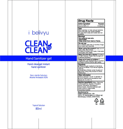 CLEAN TO CLEAN HAND SANITIZER Gel packaging