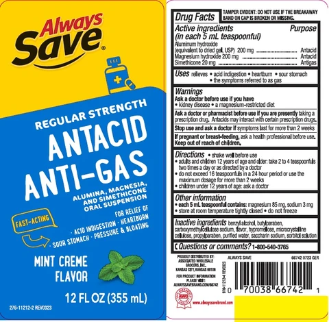 REGULAR STRENGTH ANTACID ANTIGAS 포장