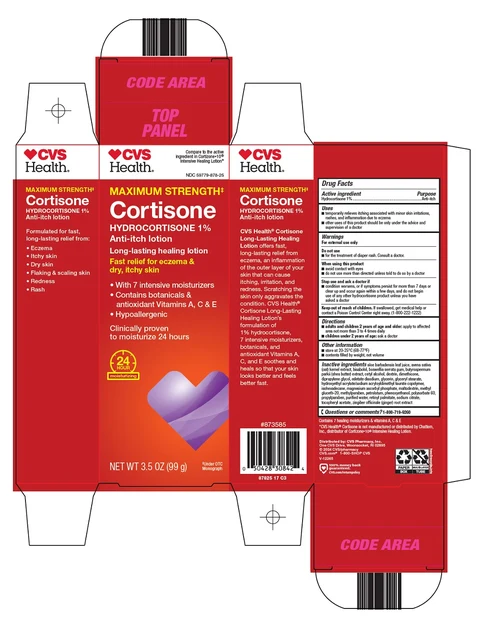 cortisone 포장