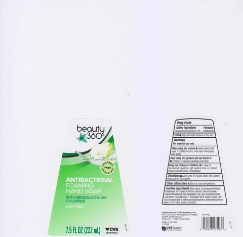 CVS PharmacyJuicy Pear 포장