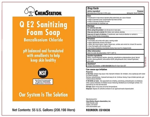 Chemstation Q E2 포장