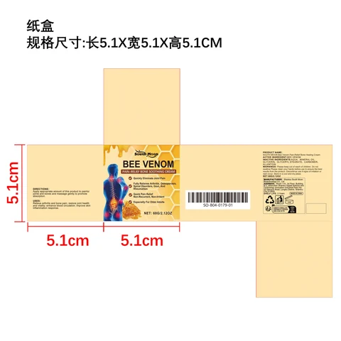 SOUTH MOON Bee Venom Pain-Relief Bone Healing Cream 포장