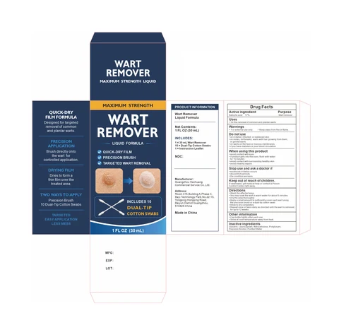 WART REMOVER 포장