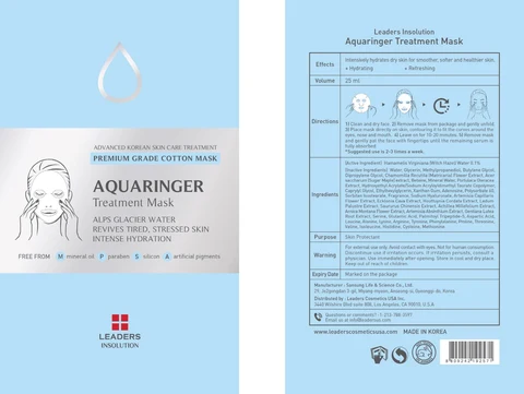 AQUARINGER TREATMENT MASK 포장