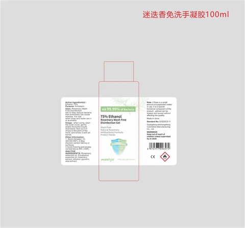 100 ml label
