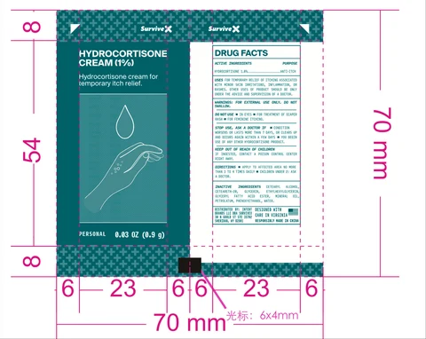 SurviveX Hydrocortisone Cream 포장