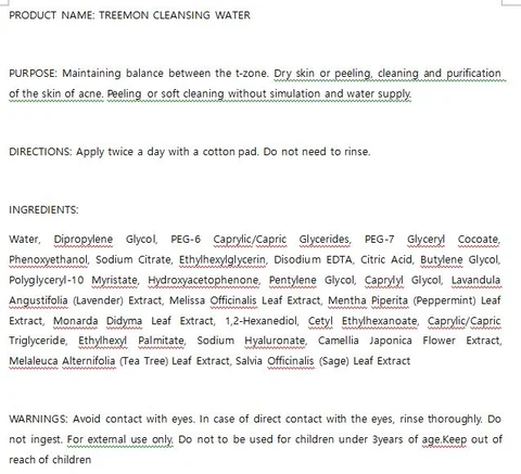 W.SKIN TREEMON CLEANSING WATER packaging