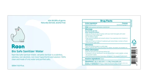 Raon Bio Safe Sanitizer Water 포장