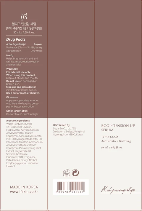 RGO TENSION UP SERUM 포장
