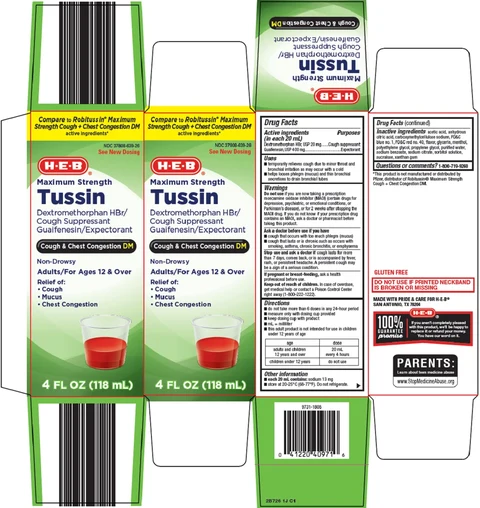 tussin 포장