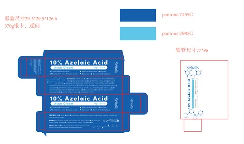 10% azelaic acid acne cream 포장
