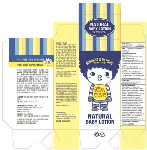 DR. OBERON NATURAL BABY 포장