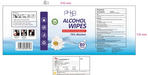 sanitizing wipes 포장