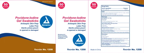 povidine iodine 포장