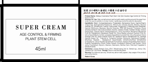 SUPER CREAMAGE CONTROL AND FIRMING 포장