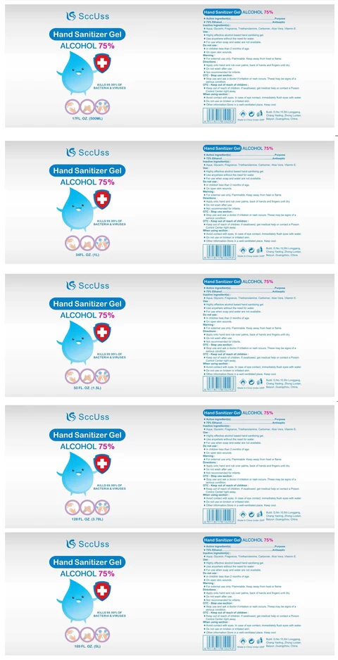 SccUss Hand Sanitizer Gel 포장