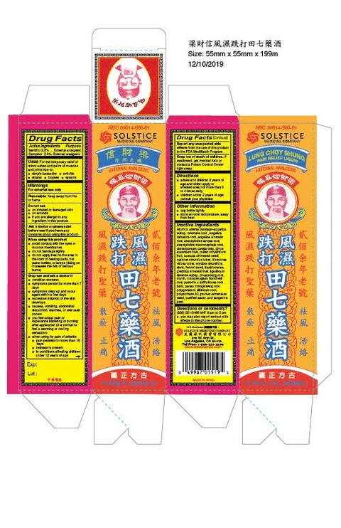 Lung Choy Shung Pain Relief Liquid packaging