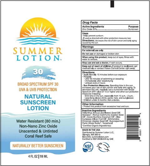 SUNSCREEN 포장