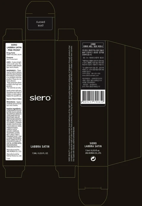 SIERO LABBRA SATIN PINK PEONY 포장