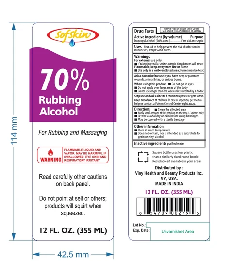RUBBING ALCOHOL 70 PERCENT 포장