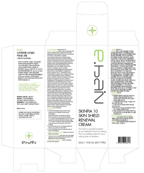 SKINPIA 10 SKIN SHIELD RENEWAL 포장