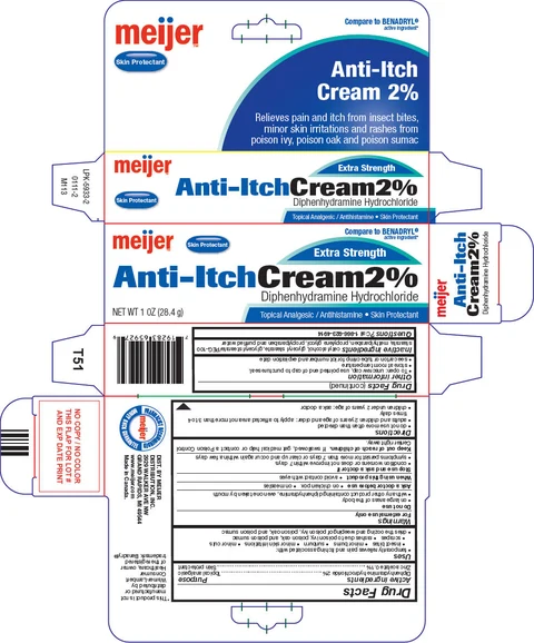 meijer anti-itch 포장