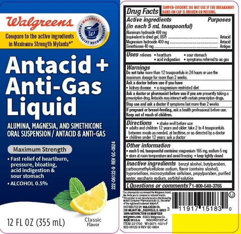 MAXIMUM STRENGTH ANTACID ANTIGAS 포장