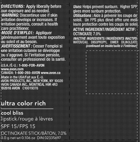 Ultra Color RichCool Bliss 포장