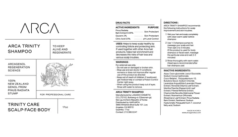 ARCA TRINITYSHAMPOO 포장