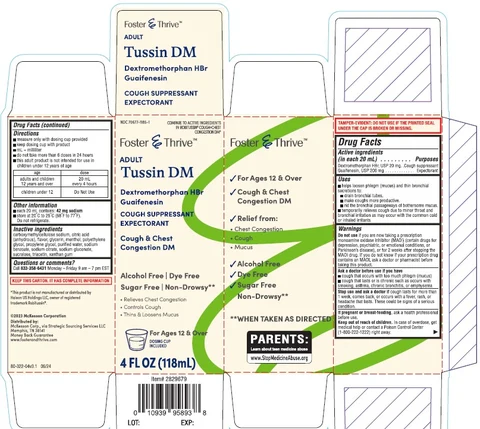 Tussin DM 포장
