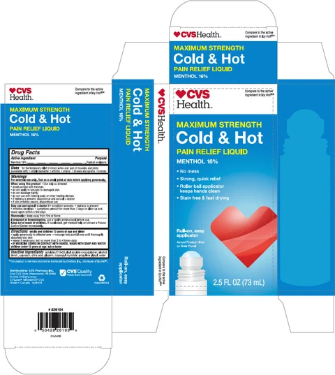 CVS Maximum Strength Cold and Hot Pain Relief Topical Analgesic 포장