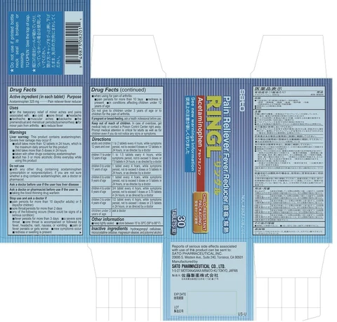 Ringl packaging