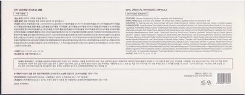 MIRU Oriental Whitening Ampoule 포장
