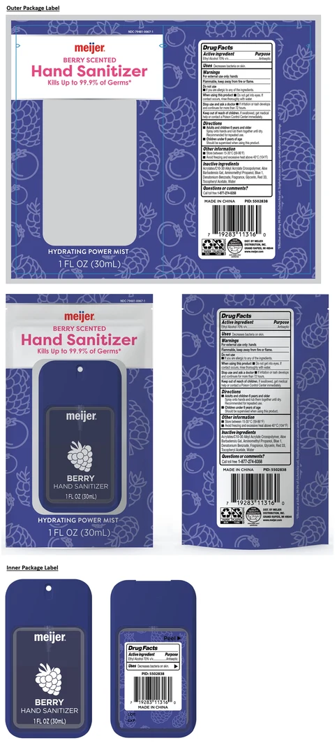 meijer BERRY SCENTED Hand Sanitizer 포장