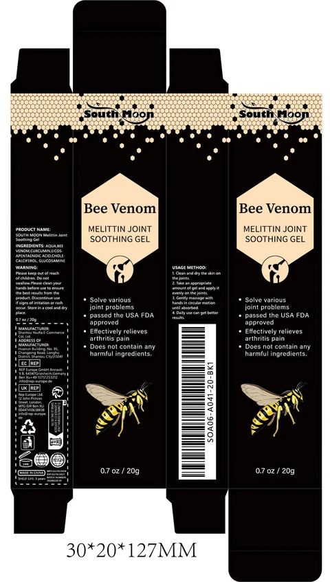 SOUTH MOON Melittin Joint Soothing Gel 포장