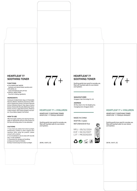 77 SOOTHING TONER 포장