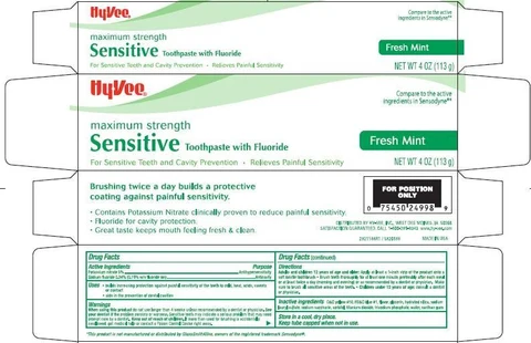HyVee IncMaximum Strength 포장