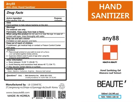 Any88 Skin Clinic Hand Sanitizer 포장