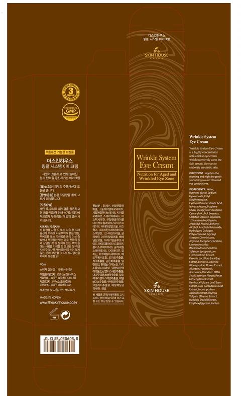 THE SKIN HOUSE Wrinkle System EyeCream 포장