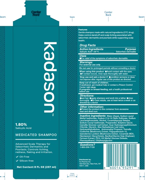 Kadason Medicated 포장