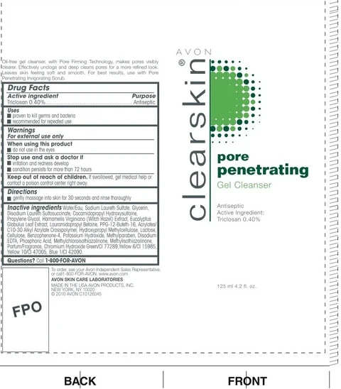 ClearskinPore Penetrating Cleanser 포장
