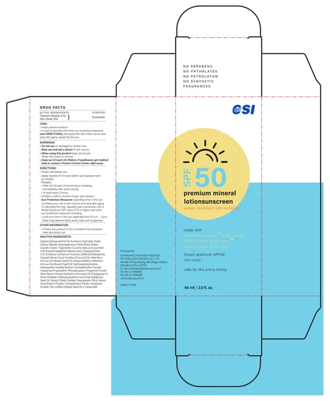 Sunscreen-Lotion 포장