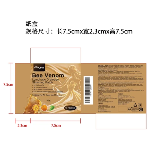 SOUTH MOON Bee Venom Lymphatic Drainage Slimming Patch 포장