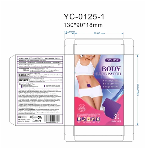 Body care patch 포장