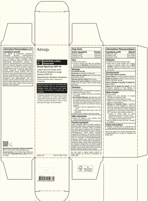 AESOP Avail Body Sunscreen Broad Spectrum SPF 50 포장