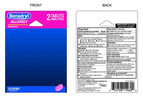 Benadryl 포장